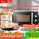 美的（Midea）家用微波爐 微碳系列 800W變頻 旋鈕360度轉盤(pán)加熱/5檔火力/20升小型/一級能效 （PM20A1） PM20A1
