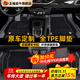 五福金牛定制TPE汽車(chē)腳墊全包圍適用于海鷗朗逸雅閣秦宋plus元思域皓影CRV 雙層-黑色TPE腳墊+黑色速干絲 五座專(zhuān)車(chē)定制 聯(lián)系客服核對車(chē)型年份