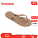 havaianas明星同款Slim細帶夾腳女人字拖平底海邊沙灘夏情侶拖鞋 3581-淺卡其色 35-36 巴西碼