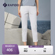 Rapido【新品】靂霹道2025新款女士RLINE經(jīng)典橫紋褲休閑運動(dòng)長(cháng)褲 白色 S