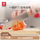 雙立人（ZWILLING）菜刀切菜刀水果刀切片刀刀具不銹鋼 NOW S多用刀 18cm