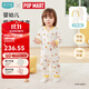ibaby/英倫寶貝小甜豆聯(lián)名嬰兒連體衣四季款針織長(cháng)袖爬服0-6-12個(gè)月新 芝士小鼠2件套 90碼