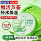 百雀羚（PECHOIN）蘆薈膠 保濕蘆薈凝膠 曬后修護(hù)補(bǔ)水舒緩肌膚淡化痘印護(hù)膚品女官方 180g