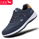 紅蜻蜓休閑鞋男秋季低幫運動(dòng)鞋耐磨戶(hù)外輕便旅游鞋子男WXA150362深藍41