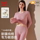 貓人精梳純棉保暖內衣女10A抗菌防螨秋衣秋褲套裝內穿修身打底衫豆沙
