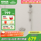 科勒（KOHLER） 淋浴一體式花灑淋雨器簡(jiǎn)易明裝浴室沐浴套裝頂噴手持噴頭77365 性?xún)r(jià)比首選丨雙出水丨76628T珂美