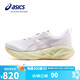 亞瑟士（ASICS）男鞋跑步鞋NOVABLAST 5緩震回彈透氣輕質(zhì)運動跑鞋1011B974 42.5碼