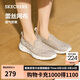 斯凱奇（SKECHERS）單鞋女鞋秋季舒適百搭健步鞋平底淺口輕便軟底休閑鞋896020