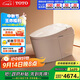 TOTO輕智能一體全自動(dòng)座圈加熱自動(dòng)沖水智能馬桶G5 305坑距(01)