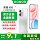 榮耀400 新品5G手機 【24期免息】可選 2億像素超清拍攝 7200mAh長(cháng)續航電池 榮耀400手機 攬月銀 12GB+256GB 官方標配【送碎屏險+曬圖好禮9選1】