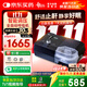 瑞邁特單水平睡眠呼吸機(jī)家用G2SA20全自動(dòng)醫(yī)用打呼嚕止鼾器