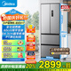 美的（Midea）417法式多門(mén)四開(kāi)門(mén)嵌入式60CM超薄一級雙變頻智能家用電冰箱一級能效國家補貼家電電器小冰柜 MR-417WFPE 流蘇銀