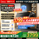 美的（Midea）【蒸汽洗AK9pro】抽吸排油煙機家用30風(fēng)量大吸力頂側一體歐式雙腔變頻煙機煙灶聯(lián)動(dòng)自清潔脫排煙機 【限時(shí)特價(jià)套裝】搭配QD529雙邊定時(shí)燃氣灶 國家補貼立減20%