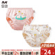 瑁恩·瑁愛(ài)（Mn·Mo）瑁恩瑁愛(ài)女童純棉面包褲兒童三角褲全棉泡泡內褲小童寶寶訓練褲 X12-可愛(ài)貝貝 2條 120 建議35-43斤
