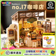 玩具反斗城若來超級世界商店積木拼插diy小屋手工兒童玩具擺件新年禮物24204 NO.17 咖啡店 24276