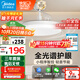 美的（Midea）風扇燈餐廳吊扇燈led臥室燈隱形扇葉遙控三防燈具熟睡風包安裝