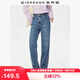 佐丹奴褲子女裝洗水時(shí)尚貓須直筒褲女式中腰牛仔長(cháng)褲05415072