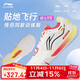 李寧（LI-NING）羽毛球鞋貼地飛行3lite透氣運動(dòng)鞋AYTV003 標準白/品紅色 43