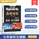 2026新星火英語七年級聽力理解初一初中英語聽力專項突破訓(xùn)練 聽力提分 初中英語 聽力練習(xí) 7年級聽力訓(xùn)練