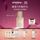 希思黎（Sisley）臻美無(wú)瑕持久粉底液00W遮瑕持久防水不脫妝化妝品套裝禮物送女友