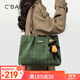 千百度（C.BANNER）包包女包大容量托特大包單肩包通勤實(shí)用生日禮物高級感送女友老婆