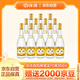 汾酒 黃蓋玻汾 清香型白酒 48度 475mL*12瓶 整箱裝 純糧酒