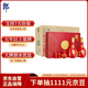 郎酒紅花郎15 白酒 醬酒 53度 500ml*2*4 禮盒整箱  新老包裝隨機發(fā)貨