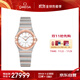 歐米茄（OMEGA）瑞士手表 星座曼哈頓間金女表131.20.25.60.05.001 搶先購(gòu)