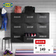宜家（IKEA）TRONES強尼思墻上鞋柜家用門(mén)口入戶(hù)玄關(guān)收納柜超薄省空間 白色鞋柜/儲藏