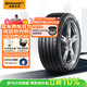 德國馬牌（Continental）汽車(chē)輪胎 235/50R19 99V UC6 SUV FR適配觀(guān)致5/DS7/標致5008