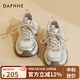 達芙妮（DAPHNE）巴黎老爹鞋女2025爆款春季復古小眾休閑女鞋百搭厚底增高運動(dòng)鞋女 香檳色【百搭厚網(wǎng)】 39