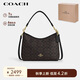 蔻馳（COACH）【品牌直供】女士LAUREL31中號手提單肩斜挎流浪包深棕色CV975