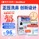 NeilMed 洗鼻器 成人鼻腔沖洗器生理鹽水洗鼻（240ml+2.08g*60包洗鼻鹽）