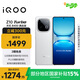 vivo iQOO Z10 Turbo 12GB+256GB 云海白 天璣8400滿血版 7620mAh超薄藍(lán)海電池  手機 國家補貼