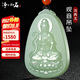 凈心石【保價(jià)11.11】和田玉觀(guān)音吊墜男款觀(guān)世音菩薩玉牌淺青玉款