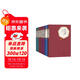 世界十大名著(zhù)下套裝共5種9冊約翰克利斯朵夫 飄 大衛科波菲爾 安娜卡列寧娜 紅與黑