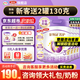 伊利金領(lǐng)冠菁護3段800g新國標奶粉A2奶源幼兒配方牛奶粉1-3歲寶寶試喝 3段 800g 6罐 新升級【注冊加送2罐130g】