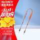 索尼（SONY）索尼 相機攝像機 專(zhuān)用 肩帶  蒲公英定制 印花橙色相機背帶