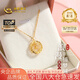 中國黃金（CHINA GOLD）莫比烏斯黃金項鏈女士999足金吊墜首飾情人節生日禮物送女友老婆 【京速達】吊墜約1.2g*贈銀鏈*甄選禮盒