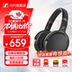 森海塞爾（Sennheiser）HD450BT 頭戴式無(wú)線(xiàn)藍牙主動(dòng)降噪高保真音樂(lè )耳機 HD 450 黑色（主動(dòng)降噪）