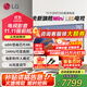 LG75英寸4K超高清QNED系列平板電視AI音畫(huà)芯片HDR10/HLG游戲優(yōu)化器游戲控制面板藍牙WiFi 120Hz高刷 75英寸   QNED游戲電視