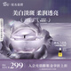 阿芙（AFU）極光玫瑰美白淡斑精華霜光感透亮保濕彈潤(rùn)面霜護(hù)膚品中秋送禮物 50g