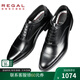 REGAL麗格T29B升級版真皮舒適西裝商務(wù)正裝三接頭皮鞋男鞋婚鞋 BL3A(黑色) 40