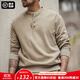 馬登工裝 美式休閑亨利領(lǐng)毛呢衛衣格雷系cleanfit長(cháng)袖打底衫男秋季 燕麥色 L