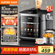 蘇泊爾（SUPOR）0涂層鮮呼吸電壓力鍋5L雙膽全自動(dòng)智能預(yù)約 上蒸下煮4-6人SY-50FC5002電飯煲高壓鍋