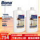 博納BONA實(shí)木地板上光保養劑 原裝進(jìn)口家用護理劑實(shí)木復合保養地板蠟 1000ml 2瓶 防滑型 2瓶