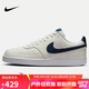 耐克男子 運(yùn)動(dòng)板鞋 COURT VISION LO運(yùn)動(dòng)鞋HQ4867-101 40.5 