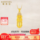 賽菲爾黃金吊墜足金招財吞金貔貅莫桑鉆掛墜生日禮物 單吊墜 約6.08克