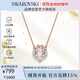 施華洛世奇（SWAROVSKI）DRAGON玲瓏爪爪女士項鏈女送女朋友生日禮物女5675827