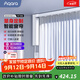 Aqara綠米聯(lián)創(chuàng)智能窗簾電機(jī)隱藏式電機(jī)軌道E1已接入米家語(yǔ)音控制遠(yuǎn)程 E1電機(jī)+3米內(nèi)直軌+安裝